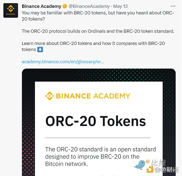 币安入局ORC-20，BRC-20迎来终局？
