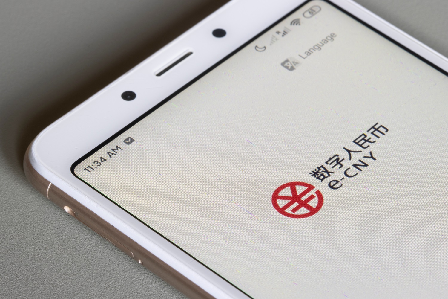 A closeup image of the e-CNY logo, the digital yuan, on a smartphone screen.